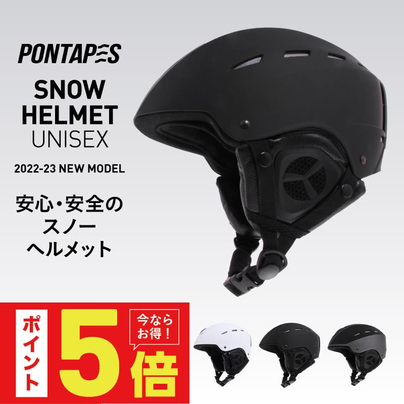 スキー ヘルメットの人気商品・通販・価格比較 - 価格.com