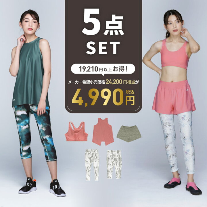 楽天市場】《5点セット》 レディース フィットネスウェア ブラトップ 