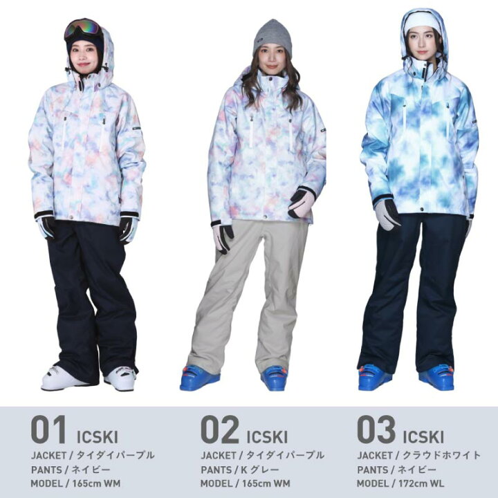 楽天市場】最大2000円OFF券配布 予約 スキーウェア レディース ボードウェア スノボウェア ジャケット スノボ ウェア スノーボード スノボー スキー スノボーウェア スノーウェア パンツ 大きい ウエア メンズ キッズ も ICSKI-827 : OC SPORTS ANNEX 楽天市場】最大2000円OFF券配布 予約 スキーウェア レディース ボードウェア スノボウェア ジャケット スノボ ウェア スノーボード スノボー スキー スノボーウェア スノーウェア パンツ 大きい ウエア メンズ キッズ も ICSKI-827 : OC SPORTS ANNEX