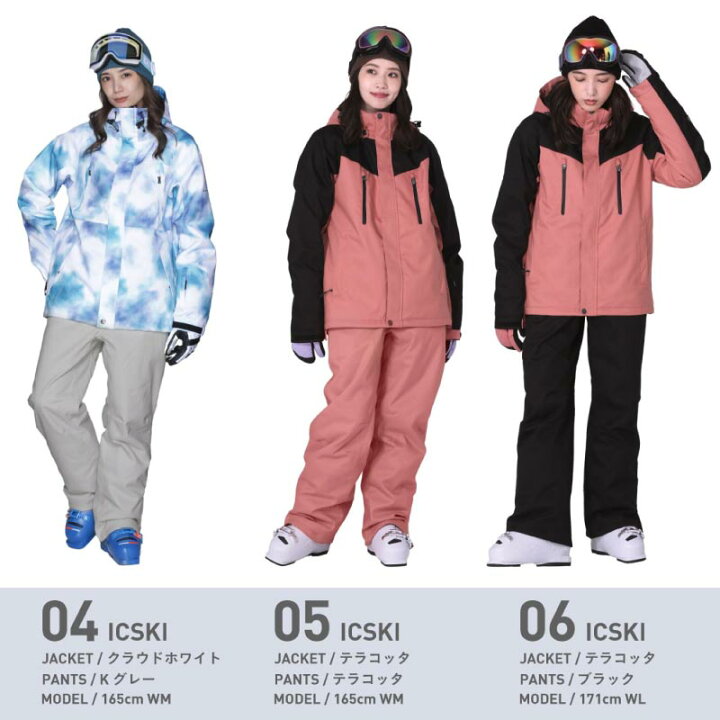 楽天市場】最大2000円OFF券配布 予約 スキーウェア レディース ボードウェア スノボウェア ジャケット スノボ ウェア スノーボード スノボー スキー スノボーウェア スノーウェア パンツ 大きい ウエア メンズ キッズ も ICSKI-827 : OC SPORTS ANNEX 楽天市場】最大2000円OFF券配布 予約 スキーウェア レディース ボードウェア スノボウェア ジャケット スノボ ウェア スノーボード スノボー スキー スノボーウェア スノーウェア パンツ 大きい ウエア メンズ キッズ も ICSKI-827 : OC SPORTS ANNEX