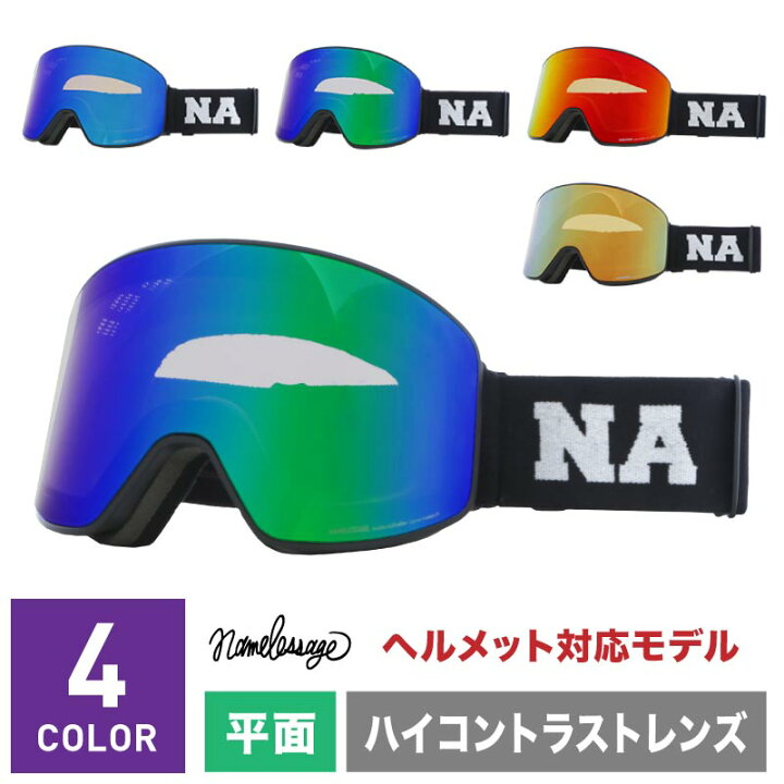 楽天市場】全品10％OFF券配布中 ハイコントラスト スノーボード スキー