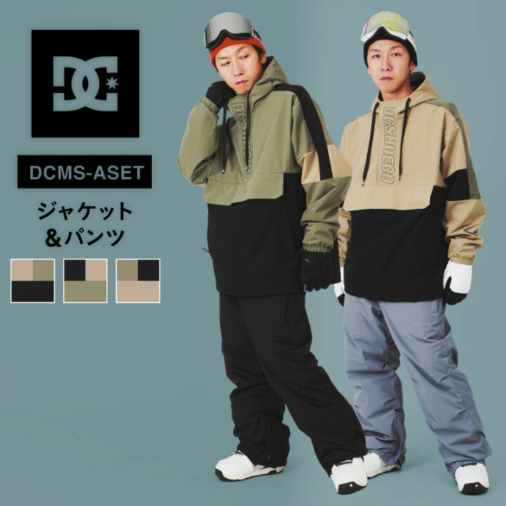 楽天市場】スノーボードウェア ディーシーシューズ DC SHOES SNOW 