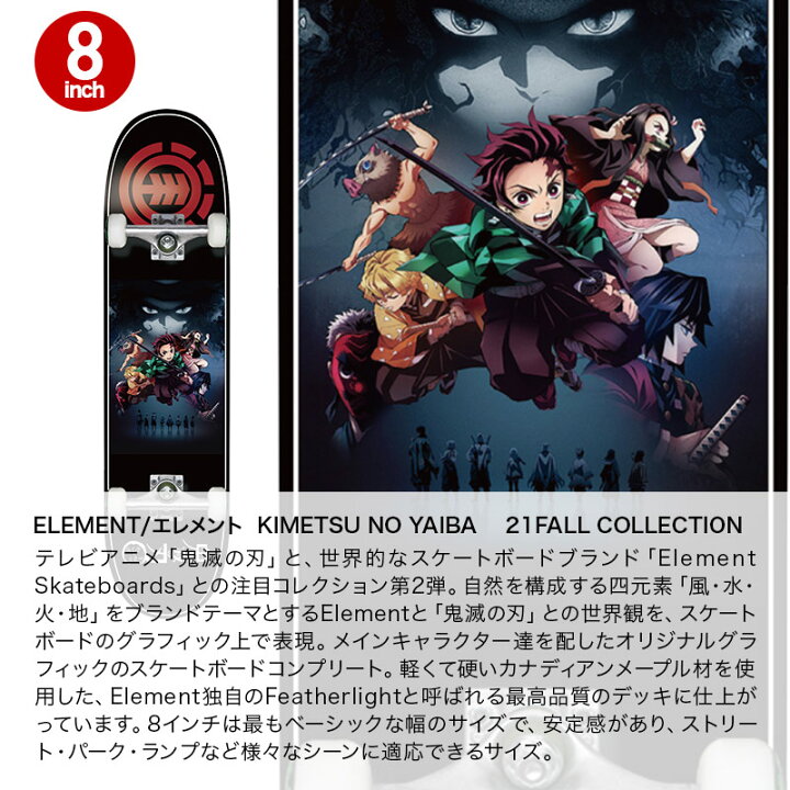 新しいブランド スケボー デッキ エレメント Element Moondust Gabriel Deck 8 0 スケートボード Materialworldblog Com