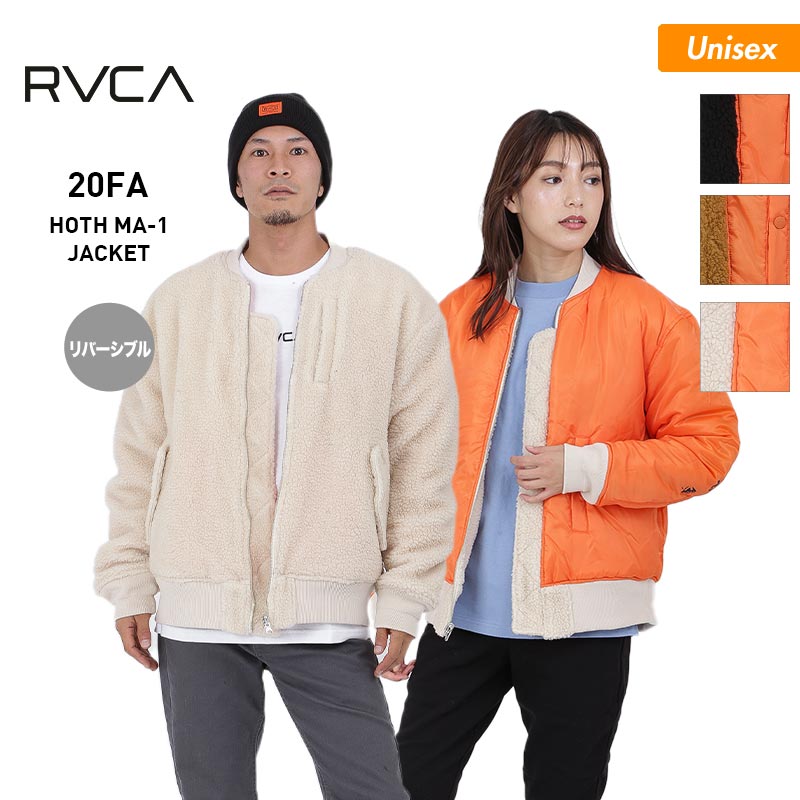 全3色 RVCA のジャケット が10％OFF HOTH MA-1 JACKET メイルオーダー 2020 FALL 全品10%OFF券配布中 ルーカ メンズ トップス レディース リバーリブル アウタージャケット ジャケット もこもこ 格安激安 BA042-765 女性用 防寒 長袖 男性用 ボア