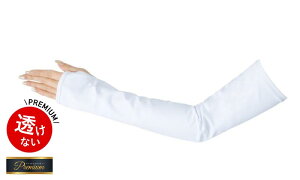 《返品不可》UV98%カット! 水陸両用 アームカバー アームガード レディース メンズ UVカット UPF50+ 手 腕 の 日焼け止め ロング ラッシュガード テニスウエア ゴルフウェア と テニス ゴルフ