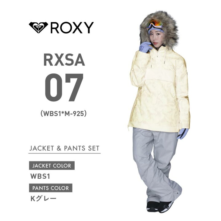 楽天市場】【上下セット】ROXY ロキシー スノーボード ウェア スキー 