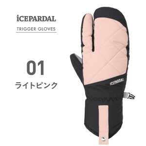 スキー グローブ スノーボード インナー付 トリガー ロブスター スノーボードグローブ スキーグローブ レディース メンズ スノボ スノボー スキー スノボグローブ スノボーグローブ スノー