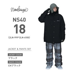 スノーボ?ドウェア メンズ レディース スキーウェア ボードウェア スノボウェア 上下セット スノーボード スノボ? スキー スノーウェア namelessage/ネームレスエイジ NS-40 《MDW》