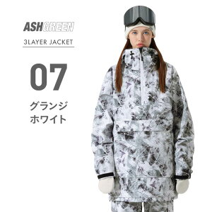 スノーボードウェア ジャケット アノラック プルオーバー メンズ レディース スキーウェア ボードウェア スノボウェア スノボーウェア スノボー ウエア スノーボード スノボ スキー スノー