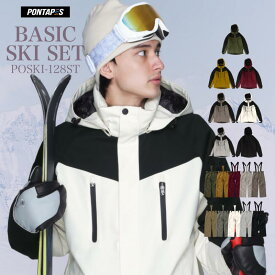 スキーウェア メンズ レディース 上下セット 雪遊び スノーウェア ジャケット パンツ ウェア ウエア 激安 スノーボードウェア スノボーウェア スノボウェア ボードウェア も取り扱い POSKI-128ST