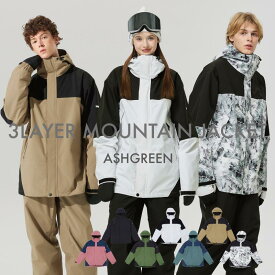 ASHGREEN/アッシュグリーン メンズ＆レディース 3レイヤーマウンテンジャケット AGJ3L-2100 スノージャケット スノーボード スキー スノボ 防寒 スノーボードウェア 上 男性用 女性用 ブランド