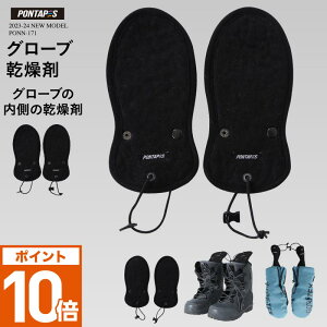 �G���g���[P10�{ �X�m�[�{�[�h �X�L�[ �O���[�u������ �u�[�c������ ���C���E�B���^�[�X�|�[�c �����Y ���f�B�[�X PONN-171