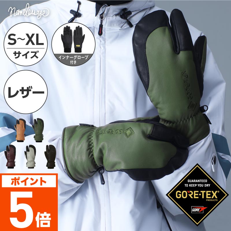 【楽天市場】GORE-TEX ゴアテックス レザー スノーボード スキー 