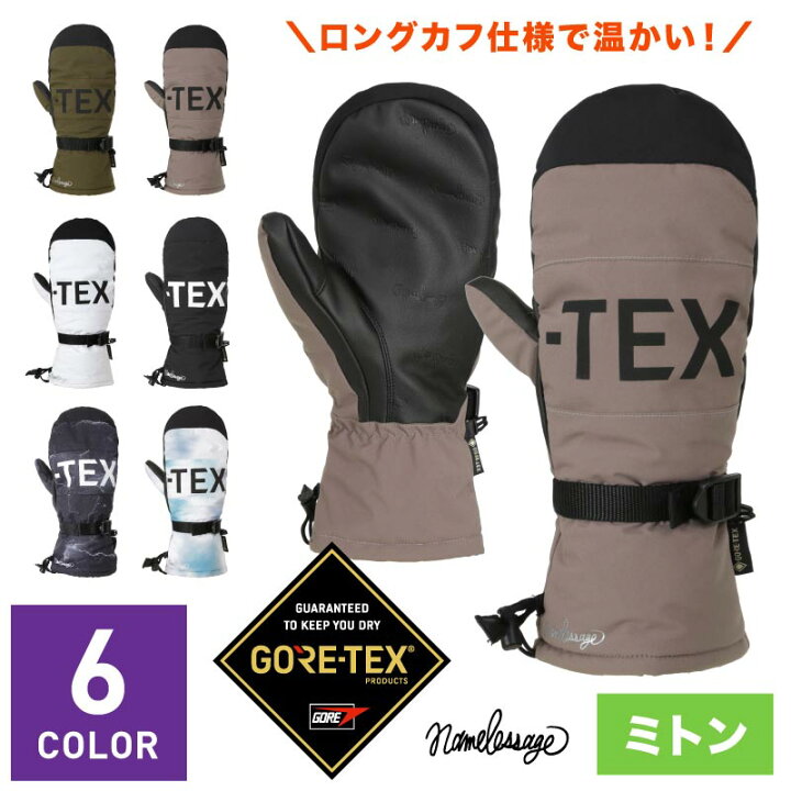 楽天市場】GORE-TEX ゴアテックス スノーボード スキー ミトン 