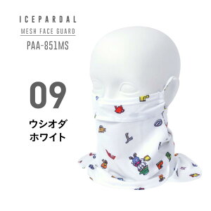 UVJbg }XN tFCXJo[  fB[X Y UV}XN lbNK[h lbNJo[ tFCXK[h tFCX}XN AEghA jO EH[LO }XN 􂦂 O