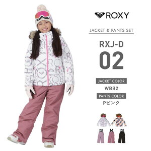 スノーボードウェア 上下セット キッズ ジュニア 子供用 スキーウェア ボードウェア スノボウェア スノボーウェア スノボー ウェア ウエア パンツ ジャケット スノーボード スノボ スノボー