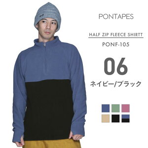 スノーボード スキー フリース S〜XXL メンズ レディース スノーボードウェア スキーウェア アウトドア 登山 トレッキング プルオーバー PONF-105