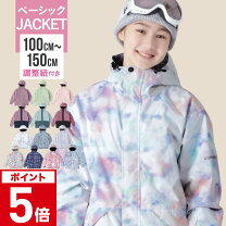 楽天市場】オニール ジュニア スノーボードウェアの通販