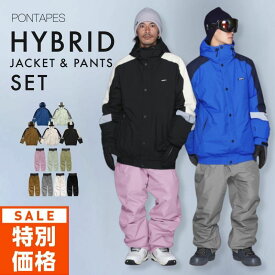 全品10%OFF券配布 スノーボードウェア スキーウェア 上下セット メンズ レディース パンツ ジャケット ボード ウェア スノボ ウェア スノボー ウェア スノー ウェア ウエア 大きいサイズ おしゃれ 上 下 スノーボード スキー 中綿 撥水 防風 防寒 着 PSET-50 《MDW》