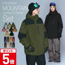 楽天市場】volcom（上下セット・つなぎ｜メンズウェア）：スノーボード 