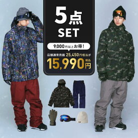 [福袋 返品不可] 《 ウェア + ゴーグル + グローブ + ビーニー セット 》 スノーボードウェア 上下セット メンズ レディース スキー ウェア ボードウェア スノボウェア スノボーウェア ウエア パンツ ジャケット スノーボード スノボ スノボー スノーウェア PSET-2324