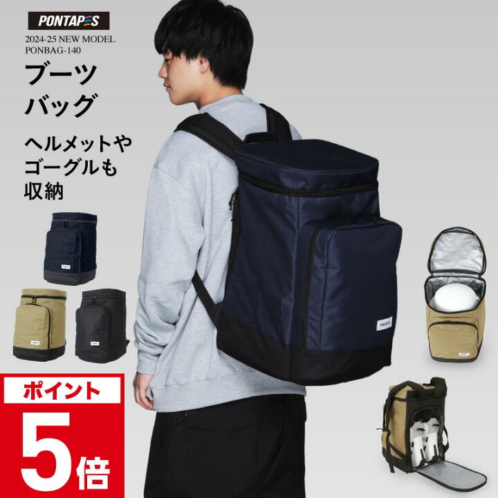 楽天市場】スノーボード スキー ブーツケース リュックサック バック 
