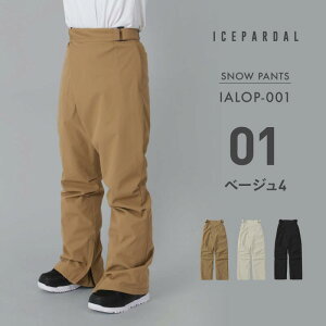 新作予約販売 スノーボードウェア スキーウェア レディース パンツ 単品 ボード ウェア スノボ ウェア スノボー ウェア スノー ウェア ウエア おしゃれ かわいい 下 スノーボード スキー ア