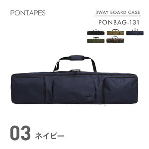 Xm[{[hP[XXm[{[h Y fB[X XL[ {[hpobO 150 160 3WAY Ռz e obNpbN V_[ PONTAPES/|^؃X PONBAG-131