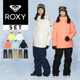 上下セット ROXY スノーボードウェア スキーウェア レディース パンツ ジャケット ボード ウェア スノボ ウェア スノボー ウェア スノー ウェア ウエア おしゃれ かわいい 上 下 スノーボード スキー ロキシー RXS-E SET GRJTJ03006 JETTY SOLID NP 《LDY》