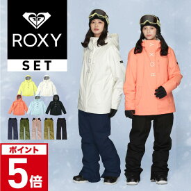 上下セット ROXY スノーボードウェア スキーウェア レディース パンツ ジャケット ボード ウェア スノボ ウェア スノボー ウェア スノー ウェア ウエア おしゃれ かわいい 上 下 スノーボード スキー ロキシー RXS-E SET GRJTJ03006 JETTY SOLID NP 《LDY》