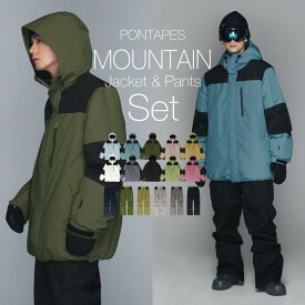 《再入荷》 スノーボードウェア スキーウェア 上下セット メンズ レディース パンツ ジャケット ボード ウェア スノボ ウェア スノボー ウェア スノー ウェア ウエア 大きいサイズ おしゃれ スノーボード スキー アウトドア 中綿 撥水 防風 防寒 着 PSET-43 【MDW】