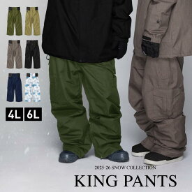 スノーボードウェア パンツ 単品 メンズ レディース 4L 6L キングサイズ スキーウェア ボードウェア スノボウェア スノボーウェア スノボー ウェア ウエア スノーボード スノボ スノボー スキー スノーウェア おしゃれ 大きいサイズ POP-83KING 《MDW》