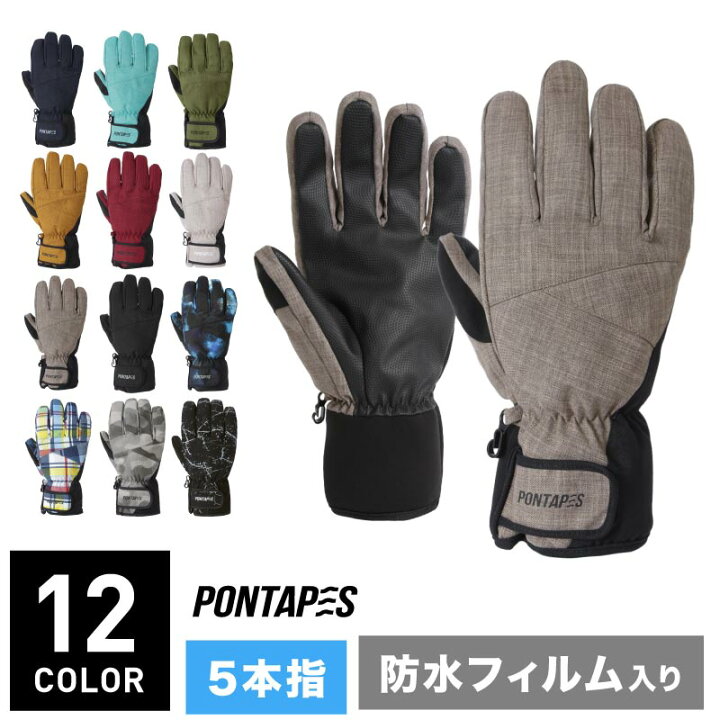 楽天市場】全品10%OFF券配布中 スノーボード グローブ スキー グローブ