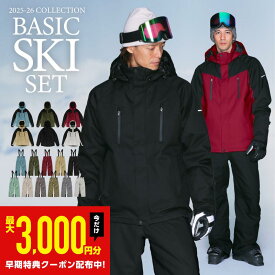 スキーウェア メンズ レディース スノーボードウェア ボードウェア スノボウェア スノボーウェア ボードウェア スノボー ウェア 上下セット パンツ ジャケット スノーボード スノボ スノボー スキー スノーウェア おしゃれ 大きいサイズ POSKI-128ST 《MDW》