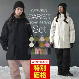 ≪クーポン500円OFF》 スノーボードウェア スキーウェア 上下セット レディース パンツ ジャケット ボード ウェア スノボ ウェア ウェア スノー ウェア ウエア おしゃれ かわいい 上 下 スノーボード スキー アウトドア 保温 中綿 撥水 防風 防寒 着 耐水 ISET-58 《LDY》