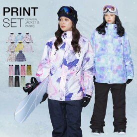 全品10%OFF券配布 スノーボードウェア スキーウェア 上下セット レディース パンツ ジャケット ボード ウェア スノボ ウェア ウェア スノー ウェア ウエア おしゃれ かわいい 上 下 スノーボード スキー アウトドア 保温 中綿 撥水 防風 防寒 着 耐水 ISET-510 【LDY】