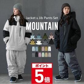 《一部カラー予約》 スノーボードウェア スキーウェア 上下セット レディース パンツ ジャケット ボード ウェア スノボ ウェア スノボー ウェア スノー ウェア ウエア おしゃれ かわいい 上 下 スノーボード スキー 保温 中綿 撥水 防風 防寒 着 PISET-43PJB_ICE 【LDY】