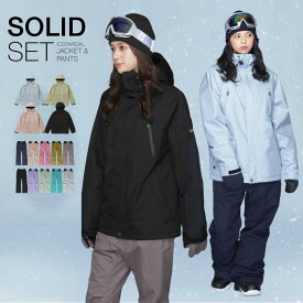 全品10%OFF券配布 スノーボードウェア スキーウェア 上下セット レディース パンツ ジャケット ボード ウェア スノボ ウェア ウェア スノー ウェア ウエア おしゃれ かわいい 上 下 スノーボード スキー アウトドア 保温 中綿 撥水 防風 防寒 着 耐水 ISET-50 【LDY】