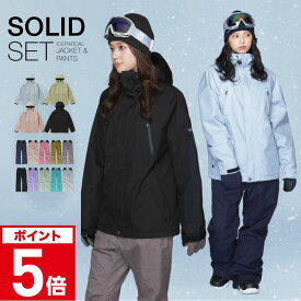 全品10%OFF券配布 スノーボードウェア スキーウェア 上下セット レディース パンツ ジャケット ボード ウェア スノボ ウェア ウェア スノー ウェア ウエア おしゃれ かわいい 上 下 スノーボード スキー アウトドア 保温 中綿 撥水 防風 防寒 着 耐水 ISET-50 【LDY】