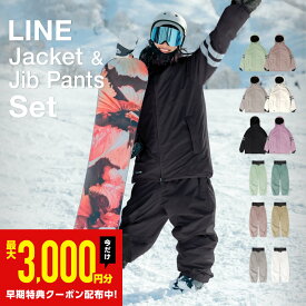 スノーボードウェア スキーウェア 上下セット レディース パンツ ジャケット ボード ウェア スノボ ウェア スノボー ウェア スノー ウェア ウエア おしゃれ かわいい 上 下 スノーボード スキー アウトドア 中綿 撥水 防風 防寒 着 耐水 ISET-52PJB 《LDY》