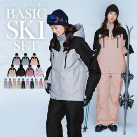 全品10%OFF券配布 スキーウェア レディース 上下セット パンツ ジャケット ボード ウェア スノボ ウェア スノーボードウェア ウェア スノー ウェア ウエア おしゃれ かわいい 下 スノーボード スキー アウトドア 保温 中綿 撥水 防風 防寒 着 耐水 ICSKI-827 《LDY》