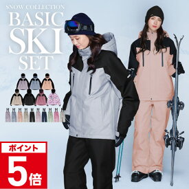 全品10%OFF券配布 スキーウェア レディース 上下セット パンツ ジャケット ボード ウェア スノボ ウェア スノーボードウェア ウェア スノー ウェア ウエア おしゃれ かわいい 下 スノーボード スキー アウトドア 保温 中綿 撥水 防風 防寒 着 耐水 ICSKI-827 《LDY》