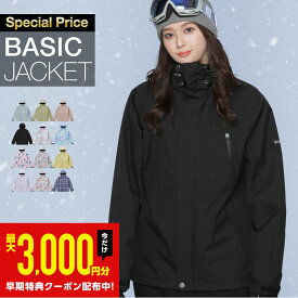 スノーボードウェア スキーウェア レディース ジャケット 単品 ボード ウェア スノボ ウェア スノボー ウェア スノー ウェア ウエア おしゃれ かわいい 上 スノーボード スキー アウトドア 保温 中綿 撥水 防風 防寒 着 耐水 ICJ-815MB/ CJ-816M 《LDY》