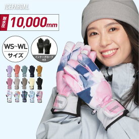 スノーボード グローブレディース スノボ スキー スノー 手袋 5本指 防水 防寒 撥水 防風 ICEPARDAL/アイスパーダル IGB-86