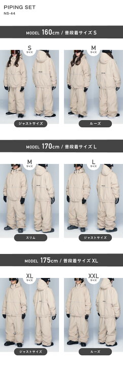 楽天市場】スノーボードウェア メンズ レディース スキーウェア 