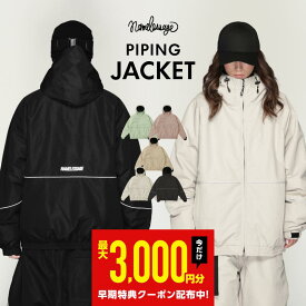 スノーボードウェア ジャケット 単品 メンズ レディース スキーウェア ボードウェア スノボウェア スノボーウェア ボードウェア スノボー ウエア スノーボード スノボ スノボー スキー スノーウェア おしゃれ 大きいサイズ age-887 《MDW》