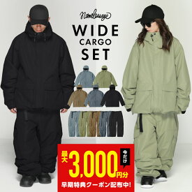 スノーボードウェア メンズ レディース 上下セット スキーウェア ボードウェア スノボウェア スノボー ウェア カーゴ パンツ ジャケット スノーボード スノボ スキー スノーウェア ビッグシルエット ルーズシルエット おしゃれ 大きいサイズ NS-41 《MDW》