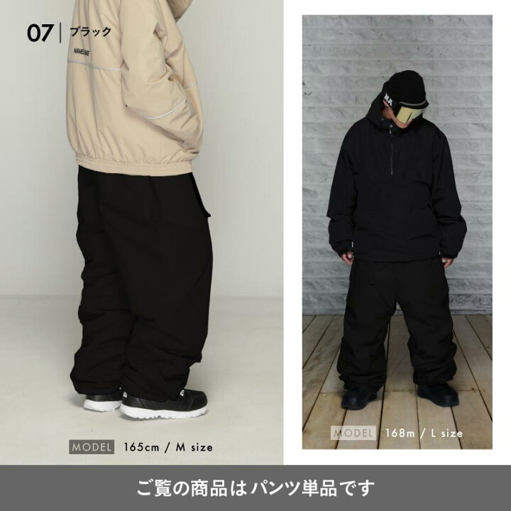 楽天市場】スノーボードウェア スキーウェア パンツ メンズ レディース 