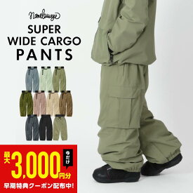 スノーボードウェア オーバーサイズ カーゴパンツ 単品 メンズ レディース スキーウェア ボードウェア スノボウェア スノーパンツ スノボーウェア スノボー ウェア ウエア パンツ スノーボード スノボ スキー スノーウェア 大きいサイズ age-755 《MDW》