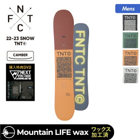 エフエヌティーシー FNTC スノーボード板(wax加工済) TNT_C_wax 153cm 150cm 147cm スノボ板 マウンテンライフワックス キャンバー